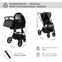 Детская коляска 3 в 1 Sweet Baby Elegante