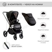Детская коляска 3 в 1 Sweet Baby Elegante