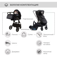 Детская коляска 3 в 1 Sweet Baby Elegante