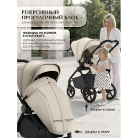 Детская коляска 3 в 1 Sweet Baby SBL Elegante Therma Colore