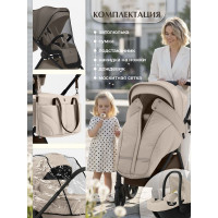 Детская коляска 3 в 1 Sweet Baby SBL Elegante Therma Colore