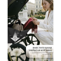 Детская коляска 3 в 1 Sweet Baby SBL Elegante Therma Colore