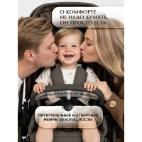 Детская коляска 3 в 1 Sweet Baby SBL Elegante Therma Colore