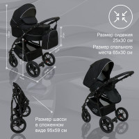 Коляска 3 в 1 Sweet Baby Vita