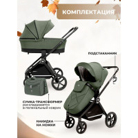 Детская коляска 2 в 1 Sweet Baby Stella с сумкой