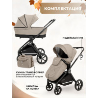 Детская коляска 2 в 1 Sweet Baby Stella с сумкой