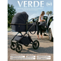 Коляска 3 в 1 Sweet Baby Verde