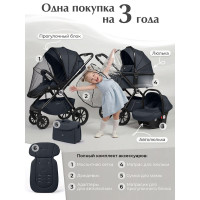 Коляска 3 в 1 Sweet Baby Verde