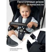 Коляска 3 в 1 Sweet Baby Verde