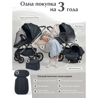 Коляска 3 в 1 Sweet Baby Verde