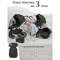 Коляска 3 в 1 Sweet Baby Verde