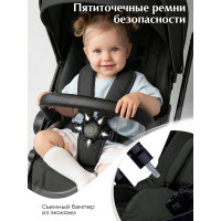 Коляска 3 в 1 Sweet Baby Verde