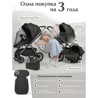 Коляска 3 в 1 Sweet Baby Verde