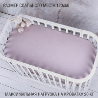 Детская кроватка Sweet Baby Barocco
