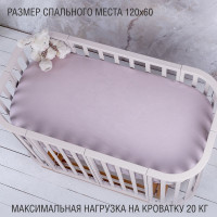 Детская кроватка Sweet Baby Barocco