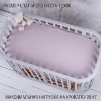 Детская кроватка Sweet Baby Barocco