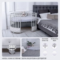 Кровать детская Sweet Baby Cappellini 7 в 1