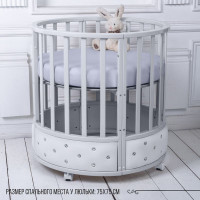 Кровать детская Sweet Baby Cappellini 7 в 1