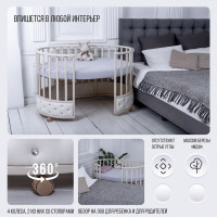 Кровать детская Sweet Baby Cappellini 7 в 1
