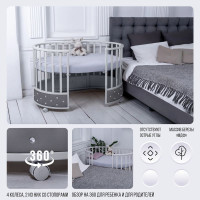 Кровать детская Sweet Baby Cappellini 7 в 1