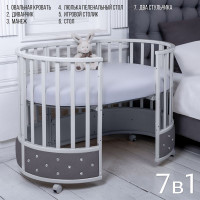 Кровать детская Sweet Baby Cappellini 7 в 1