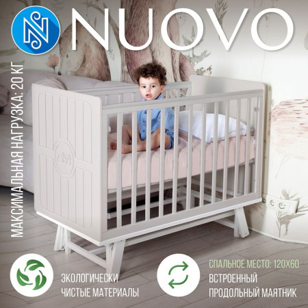 Детская кроватка Sweet Baby...