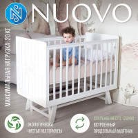 Детская кроватка Sweet Baby Nuovo