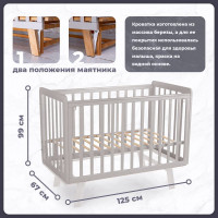 Детская кроватка Sweet Baby Palladio