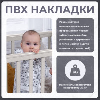 Детская кроватка Sweet Baby Palladio