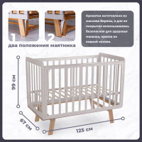Детская кроватка Sweet Baby Palladio