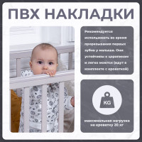 Детская кроватка Sweet Baby Palladio
