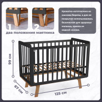 Детская кроватка Sweet Baby Palladio