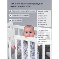 Детская кроватка Sweet Baby Vittoria с маятником и ящиком