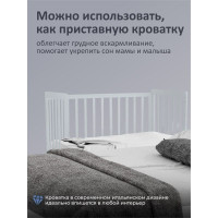 Детская кроватка Sweet Baby Vittoria с маятником и ящиком