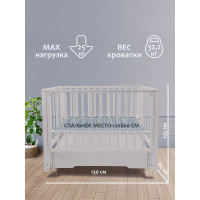 Детская кроватка Sweet Baby Vittoria с маятником и ящиком