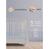 Детская кроватка Sweet Baby Vittoria с маятником и ящиком