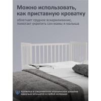 Детская кроватка Sweet Baby Vittoria с маятником и ящиком