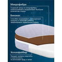 Матрас в кроватку Sweet Baby Caramella COCOS Comfort 139х69х9см