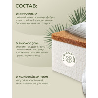 Матрас в кроватку Sweet Baby COCOS DeLuxe р.119х59х12