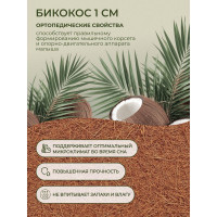 Матрас в кроватку Sweet Baby COCOS DeLuxe р.119х59х12