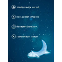Матрас в кроватку Sweet Baby COCOS Comfor Plus Palermo, Lucia 84X59х11