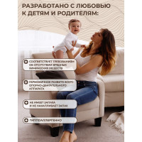 Матрас в кроватку Sweet Baby COCOS Comfort Arte, Caramella 139х69х9