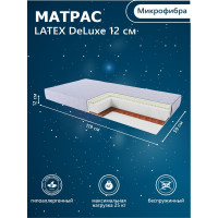 Матрас в кроватку Sweet Baby LATEX DeLuxe р.119х59х12