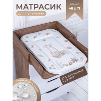 Пеленальный матрасик 48х71 Sweet Baby
