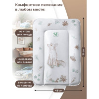 Пеленальный матрасик 48х71 Sweet Baby