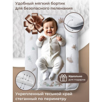 Пеленальный матрасик 48х71 Sweet Baby