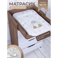 Пеленальный матрасик 48х71 Sweet Baby