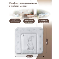 Пеленальный матрасик 80х71 Sweet Baby